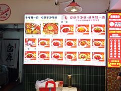 -独一道·邵伯龙虾土菜馆·烧烤(雨花西路店)