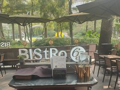 -Bistro 63 创意融合料理(广粤天地店)