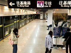 -龙溪路(地铁站)