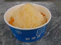-秋栗香(地安门店)