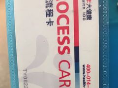 -美年大健康-体检中心(长风门诊部)