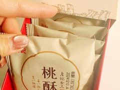 -詹记桃酥(宿州路店)