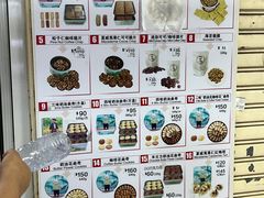 -珍妮曲奇聪明小熊(尖沙咀店)