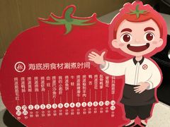 -海底捞火锅(九霄梦天地店)