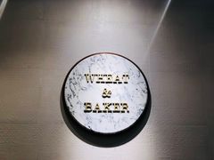 -WHEAT&BAKER-麥(凯德来福士店)