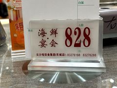 -尖沙咀酒店(大沥店)