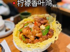 -云海肴·汽锅鸡·云南菜(高德置地店)