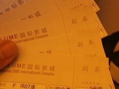 -UME影城(西城广场店)