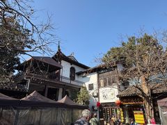 -兴福老面馆(寺路街店)