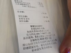 -满记甜品(无锡八佰伴店)