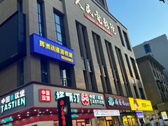 -华盛堂购物中心(红旗路店)