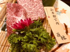 -酉林和牛·烧肉