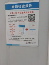 -天津市儿童医院(河西马场院区)