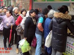 -三角地菜市场(吉祥路店)