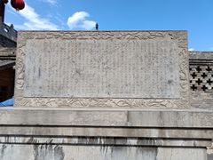 -山西王家大院