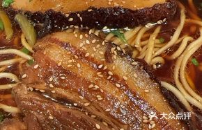 Big Meat Noodles
