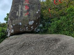 -海南铜鼓岭景区