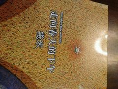 android_upload_pic-钟书阁(松江泰晤士小镇店)