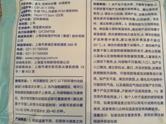 -盒马鲜生(首义店)