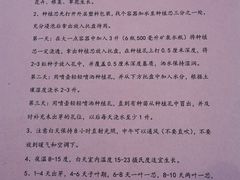 -意大利农场度假村