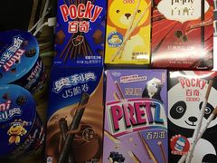 -华润万家(凯德和平广场店)
