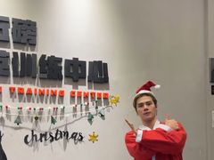 -加伍磅精英训练中心
