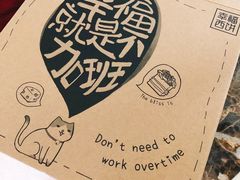 -幸福西饼生日蛋糕·下午茶(闵行店)