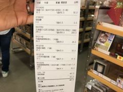 -楼上(尖沙咀店)