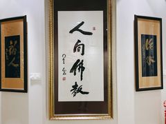 -星云文教馆