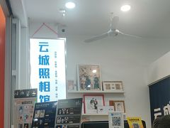 -云城照相馆(龙湖雨山天街店)