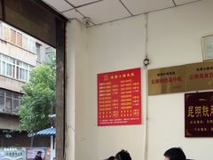 -铁朋小锅米线(玉川巷店)