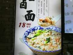 -小莆天(元帅路店)