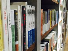 -方所(华润万象城店)