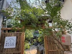 -Metal hands·铁手咖啡