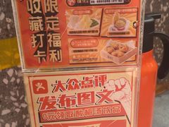 -探鱼·鲜青椒爽麻烤鱼(苏宁广场店)