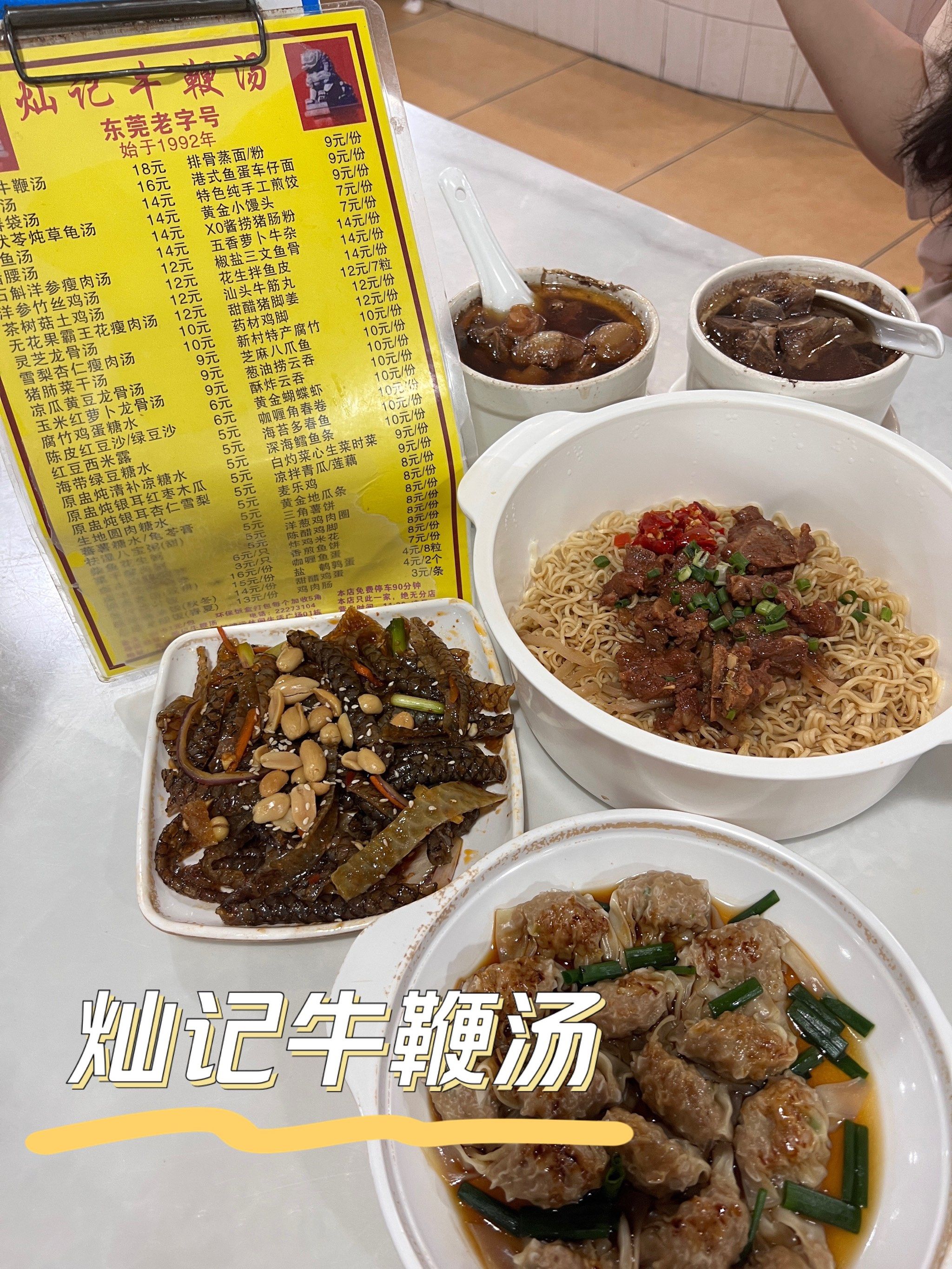 96食左都话fafa声喔99