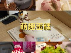 -半分甜(台柳路店)