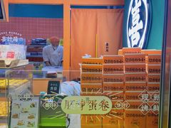 -喜計局·饼行(南湖万达广场店)