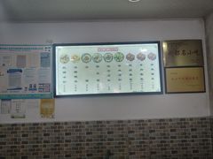 -洁美凉粉店(温江店)