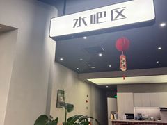 -加伍磅精英训练中心