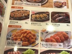 菜单-萨莉亚意式餐厅(深圳北站店)