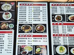 -老半斋(福州路店)