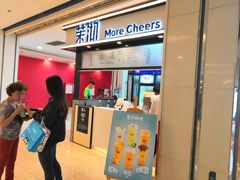 -天虹购物中心(石路店)