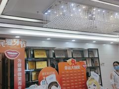 -深圳富茂格伦菲尔口腔门诊部(龙华清湖总院)