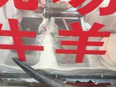 -老白家水盆羊肉