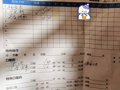-美联众合动物医院·24h转诊中心