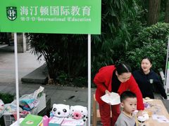 -海汀顿儿童之家(保利香雪园区)