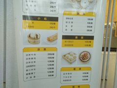 -食膳公园包子铺(烈士公园店)