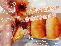 -卡玛王子·面包·蛋糕(南山宝能环球汇店)