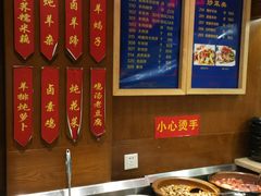 -虢国羊肉汤馆(政二街店)
